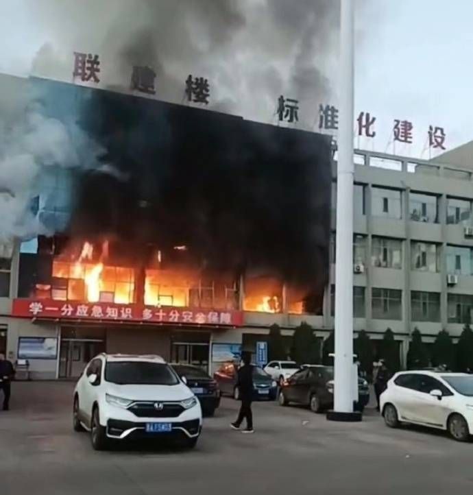山西呂梁市永聚煤礦一辦公樓發(fā)生火災(zāi)，敲響安全警鐘，如何避免悲劇重演？