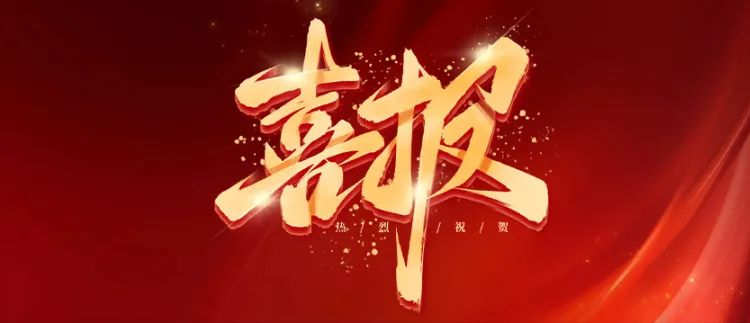 歐泰威爾月度風(fēng)采：國標(biāo)3C認(rèn)證升級(jí)，榮譽(yù)表彰，團(tuán)建聚力三喜臨門